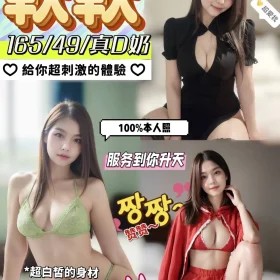 南投定點茶-軟軟