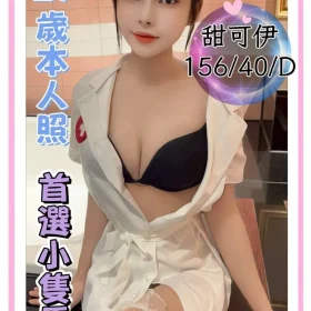 台中定點茶-甜可伊1