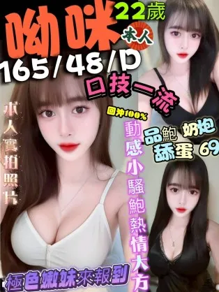 台中定點茶-語呦咪