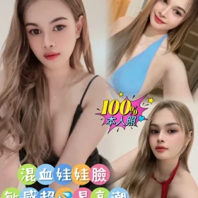 嘉義定點茶-喵喵