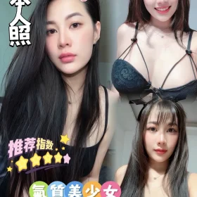 嘉義定點茶-詩織