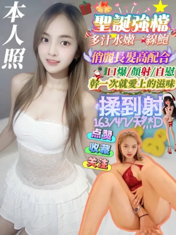 屏東定點茶-揉到射