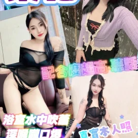 新北定點茶-梨花