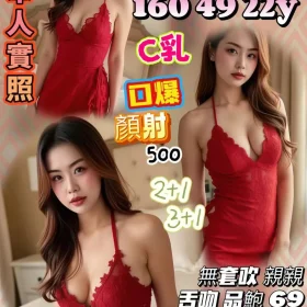 新竹定點茶-夢舟芯