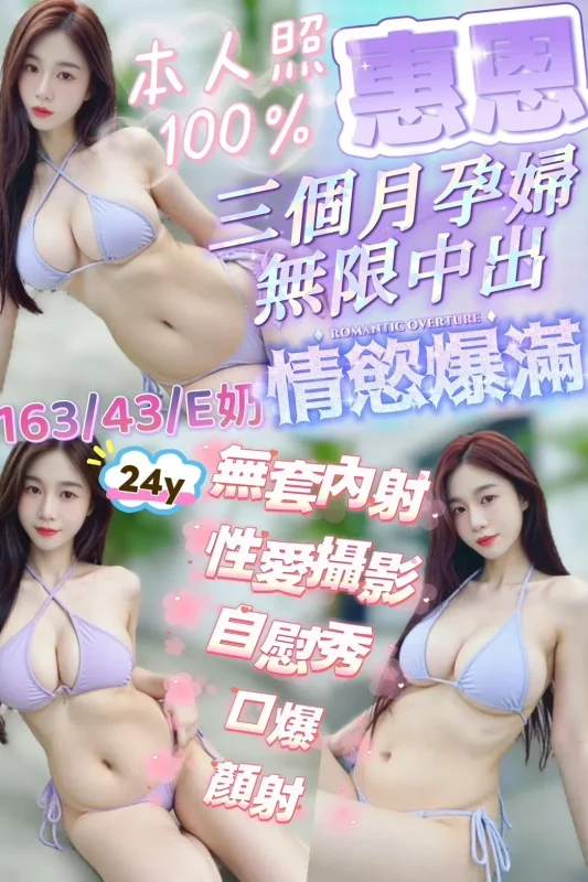 新竹定點茶-惠恩