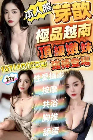 新竹定點茶-芽歆