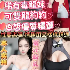 新竹定點茶-雅欣