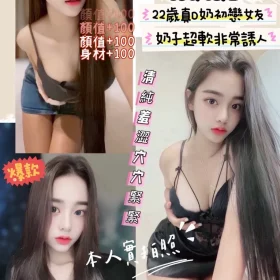 新竹定點茶-雙兒