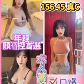 桃園定點茶-倩羽