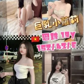 桃園定點茶-恩珠