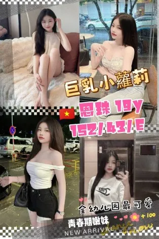 桃園定點茶-恩珠