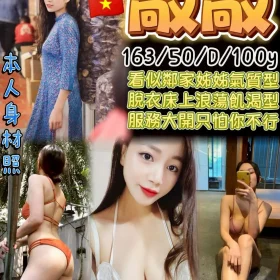 桃園定點茶-敲敲