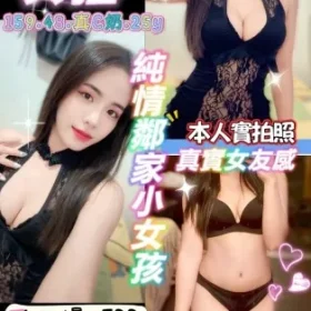 桃園定點茶-貝菈