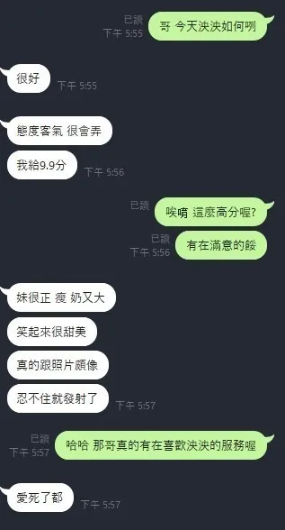 泱泱客評2
