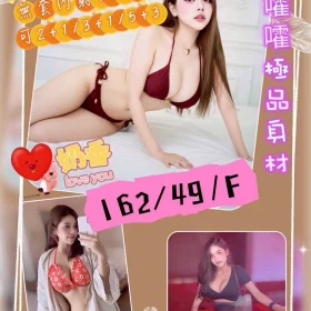 花蓮定點茶-奶香