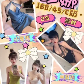 花蓮定點茶-珍娜