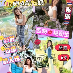 花蓮定點茶-米佳