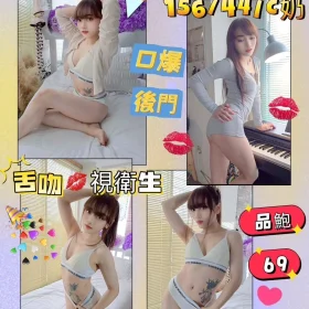 花蓮定點茶-蔓妞