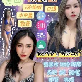 花蓮定點茶-黛西