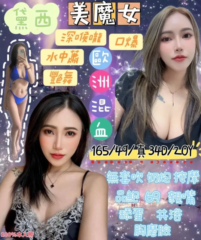 花蓮定點茶-黛西