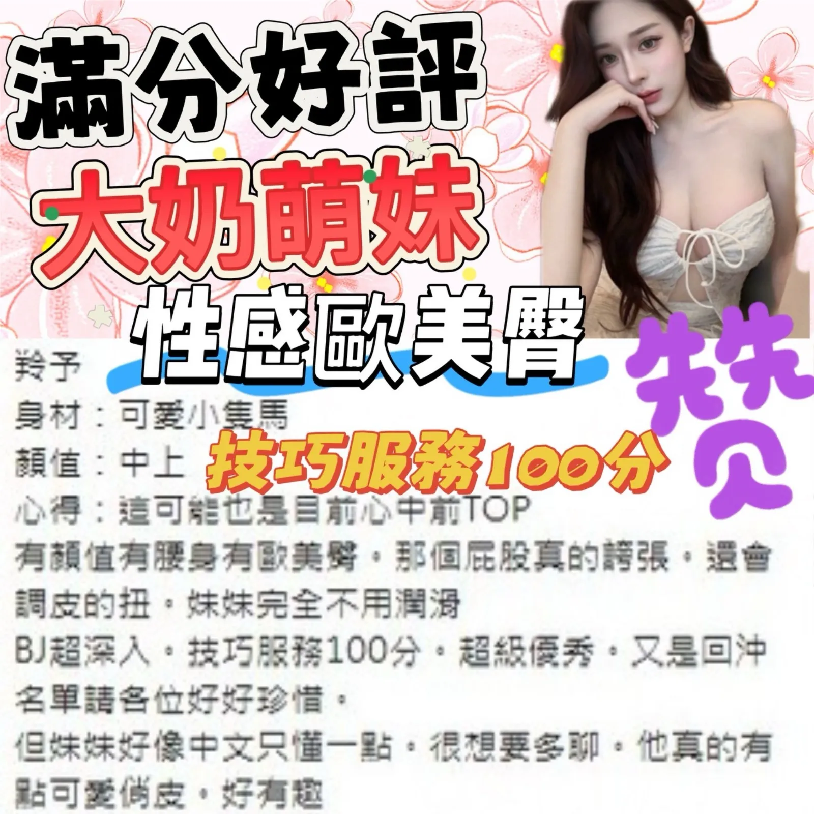 予季客評6-轉檔前格式-為-jpg