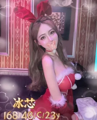 台中外送茶-冰芯