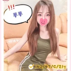 台中外送茶-夢夢