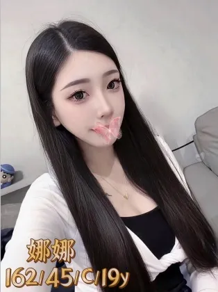 台中外送茶-娜娜