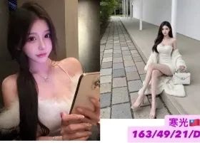 台中外送茶-寒光