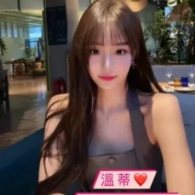 台中外送茶-溫蒂