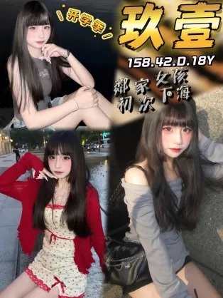 台中外送茶-玖壹