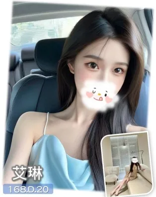 台中外送茶-艾琳