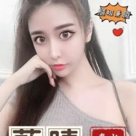 台中外送茶-藍晴