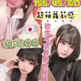 台中外送茶-藤原美羽