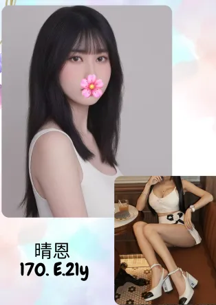 台北外送茶-晴恩