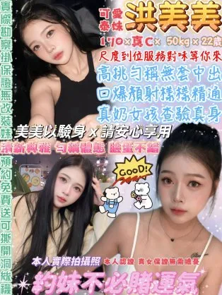 台北定點茶-洪美美