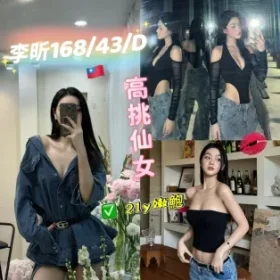 台南外送茶-李昕