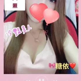 台南外送茶-糖依