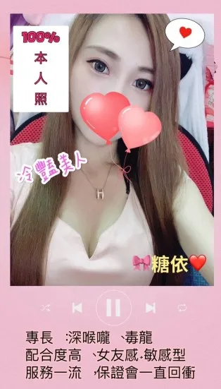 台南外送茶-糖依