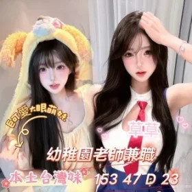 台南外送茶-草草