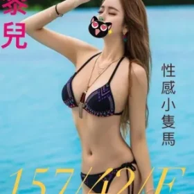 台南外送茶-黎兒