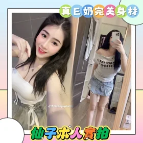 台南定點茶-仙子1