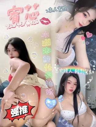 台南定點茶-宥芯