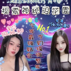 台南定點茶-宥芯1