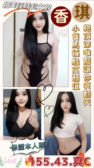 台南定點茶-香琪