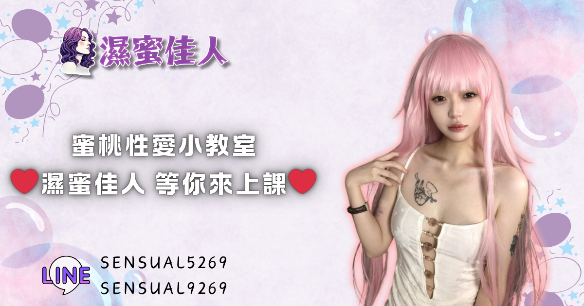 全省定點外送茶