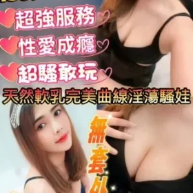 苗栗定點茶-穎寶