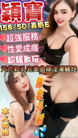 苗栗定點茶-穎寶