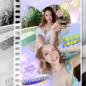 高雄外送茶-嘟嘟