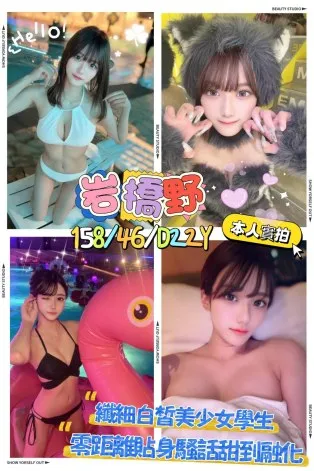 高雄外送茶-岩橋野